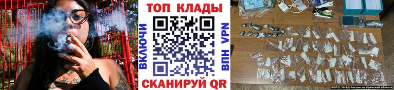 Виды наркоты Заводоуковск Псилоцибиновые грибы  Марихуана  COCAIN  Меф  АМФЕТАМИН  ГАШ  A PVP 