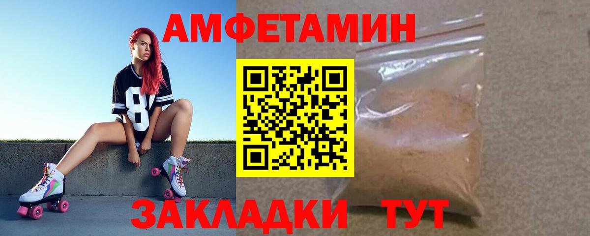 АМФ 98% Заводоуковск