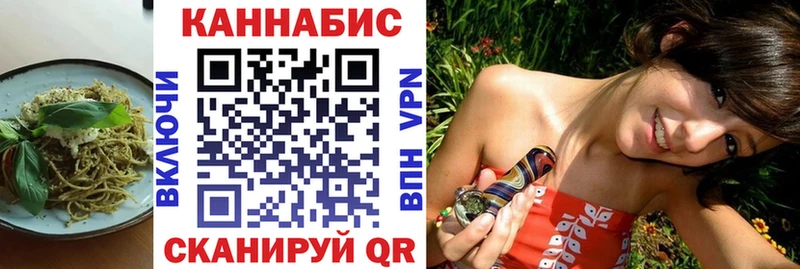 даркнет наркотические препараты  Заводоуковск  Еда ТГК марихуана 