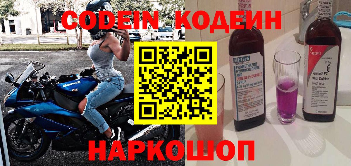 Меф МЯУ МЯУ   Бошки Шишки  МЕТАМФЕТАМИН  НБОМе  Заводоуковск  Вход с VPN  ГАШИШ  Экстази 