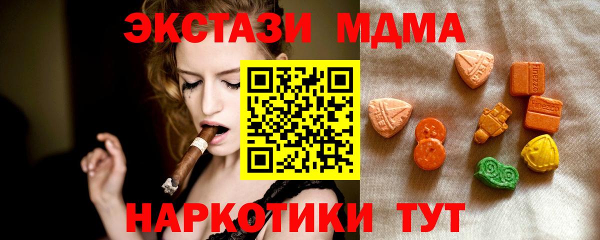ЭКСТАЗИ Cube  ЭКСТАЗИ  Заводоуковск  Вход с VPN 