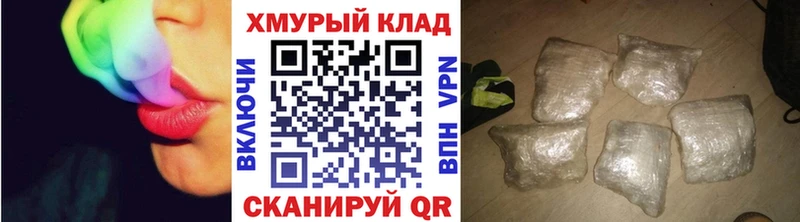 ГЕРОИН VHQ  Заводоуковск 