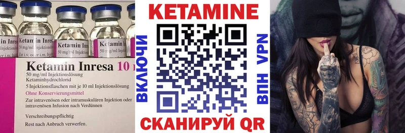 КЕТАМИН VHQ  Заводоуковск 