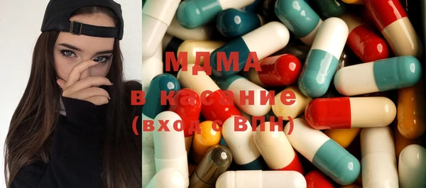 кокаин VHQ Абдулино