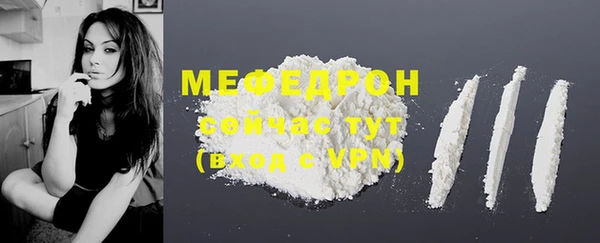 прущие крисы Саяногорск