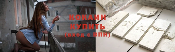 гашишное масло Сафоново
