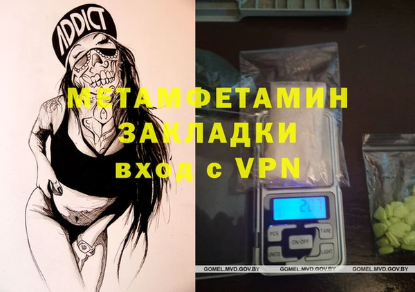 винт Сатка
