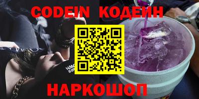 марки nbome Волгодонск
