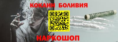марки nbome Волгодонск