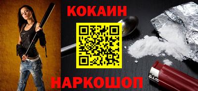 марки nbome Волгодонск