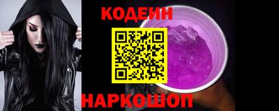кокаин Ливны