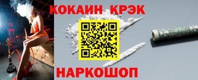 мяу мяу кристалл Волжский
