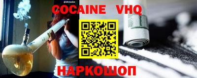 мяу мяу кристалл Волжский