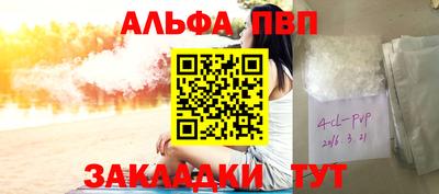 марки nbome Волгодонск