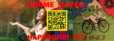 jwh Волжск