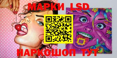 марки nbome Лесосибирск