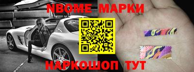 мяу мяу кристалл Волжский