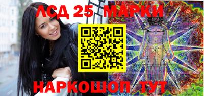 мяу мяу кристалл Волжский