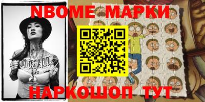 jwh Волжск