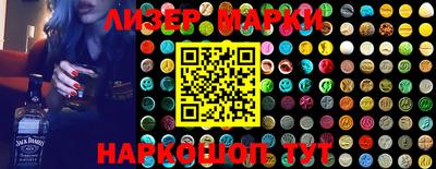 марки nbome Волгодонск
