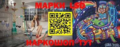 мяу мяу кристалл Волжский