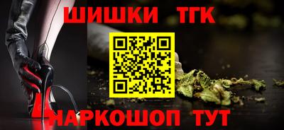 мяу мяу кристалл Волжский