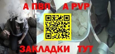 марки nbome Волгодонск