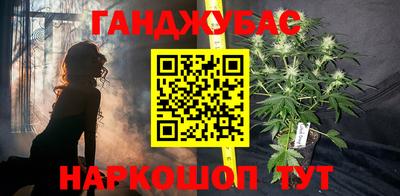 мяу мяу кристалл Волжский