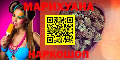 мяу мяу кристалл Волжский