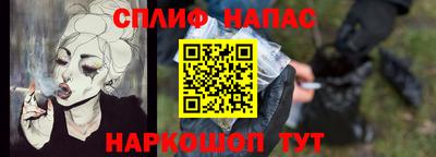 марки nbome Волгодонск