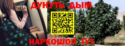 марки nbome Волгодонск