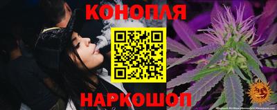 марки nbome Волгодонск
