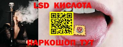 марки nbome Волгодонск