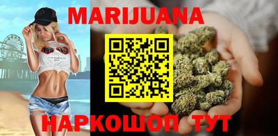 марки nbome Волгодонск