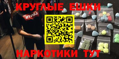 марки nbome Волгодонск