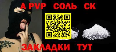 марки nbome Волгодонск