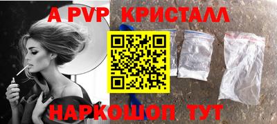 марки nbome Волгодонск