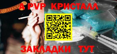 jwh Волжск