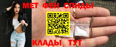 меф VHQ Ликино-Дулёво