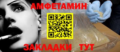 мяу мяу кристалл Волжский