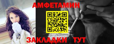 марки nbome Волгодонск
