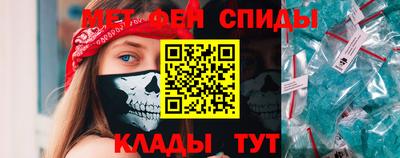 мяу мяу кристалл Волжский