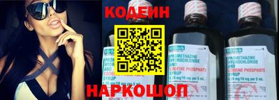 марки nbome Волгодонск