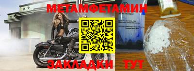 jwh Волжск