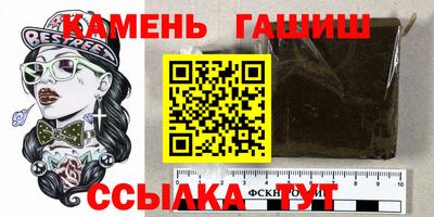 мяу мяу кристалл Волжский