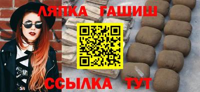 мяу мяу кристалл Волжский