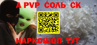 марки nbome Волгодонск