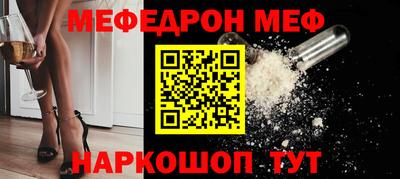 марки nbome Волгодонск