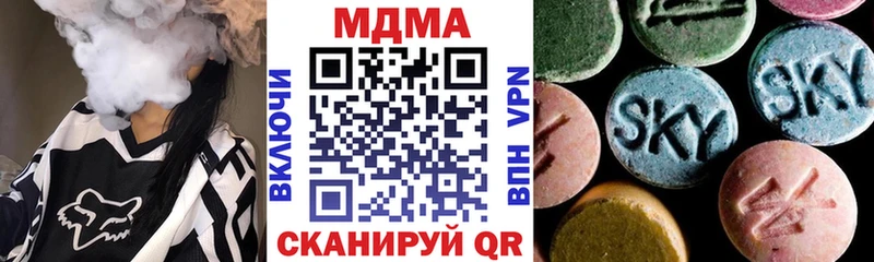MDMA кристаллы  Заводоуковск 