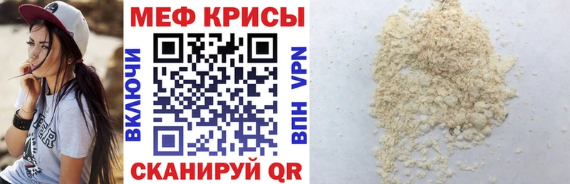 сколько стоит  Заводоуковск  Меф mephedrone 
